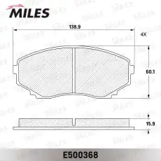 Тормозные колодки дисковые передняя ось MILES E500368
