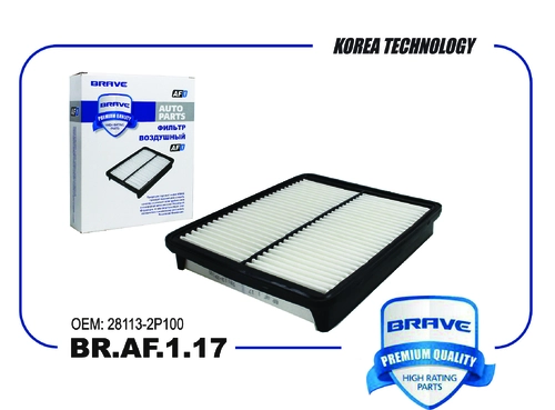 Фильтр воздушный BRAVE BR.AF.1.17