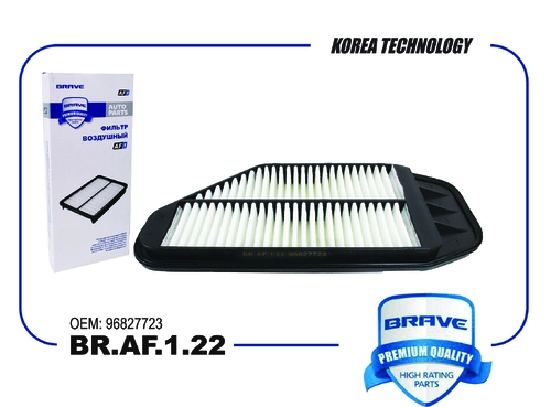Фильтр воздушный BRAVE BR.AF.1.22