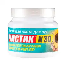 Очиститель для рук паста ВМПАВТО 6811 0.45 л