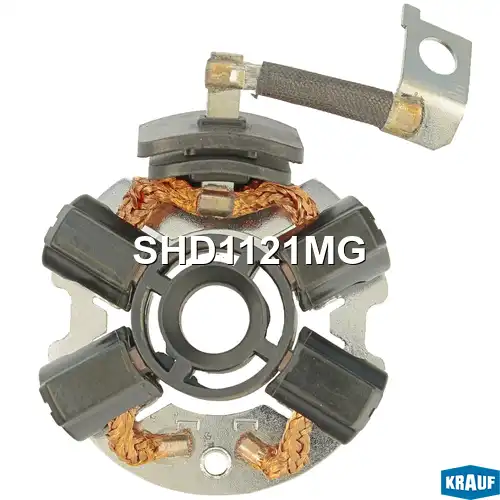 Щеткодержатель стартера SHD1121MG KRAUF
