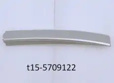 https://img.armtek.ru/img/article/426/42601906/230x230/42601906_0.webp