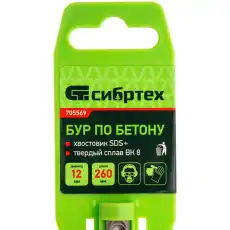 Бур по бетону, 12x260 мм, SDS Plus Сибртех 705569