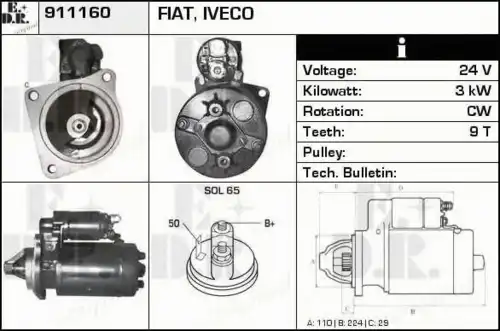 Стартер EDR 911160