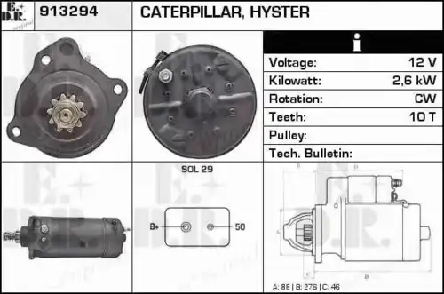 Стартер EDR 913294
