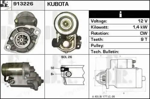 Фильтр масляный EDR 913226 Isuzu