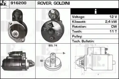 Стартер EDR 916200