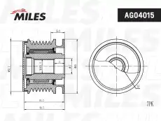 Механизм свободного хода генератора AG04015 MILES