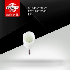 Датчик тормозных колодок FREY 880705001