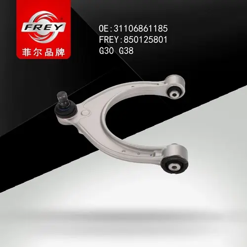 Рычаг подвески FREY 850125801