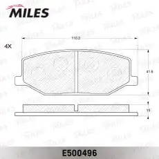 Тормозные колодки дисковые передняя ось MILES E500496