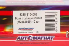 https://img.armtek.ru/img/article/427/42770336/230x230/42770336_0.webp