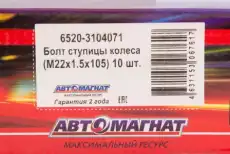 https://img.armtek.ru/img/article/427/42770338/230x230/42770338_0.webp