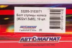 https://img.armtek.ru/img/article/427/42770339/230x230/42770339_0.webp