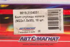 https://img.armtek.ru/img/article/427/42770341/230x230/42770341_0.webp