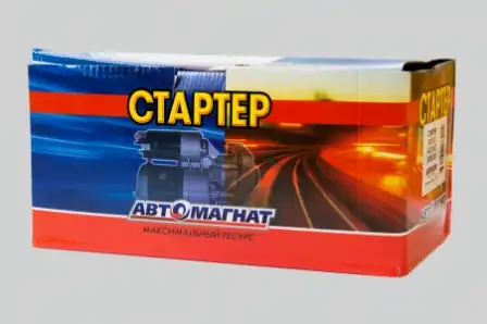Стартер АВТОМАГНАТ M9T.9122