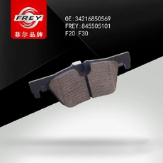 Тормозные колодки дисковые FREY 845505101