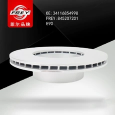 Тормозной диск FREY 845207201