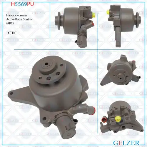 Насос гидроусилителя руля GELZER H5569PU