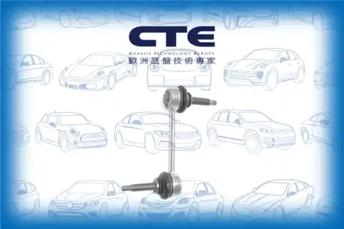 Тяга стабилизатора CTE CSL31010