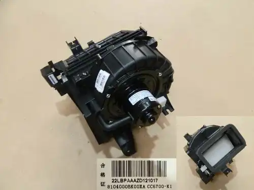 Вентилятор отопителя HAVAL 8104000BK00XA