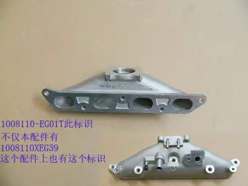 Коллектор впускной 1008110EG01T HAVAL