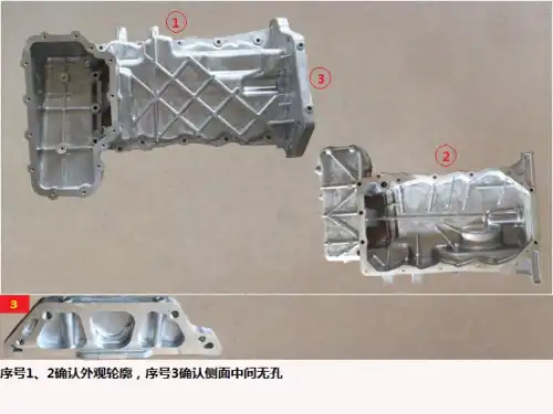 Поддон картера двигателя HAVAL 1009201XED58