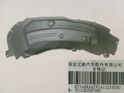Подкрылок HAVAL 5512502XKV08A