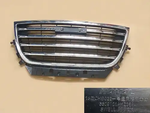 Решетка радиатора HAVAL 5509200AKZ36A