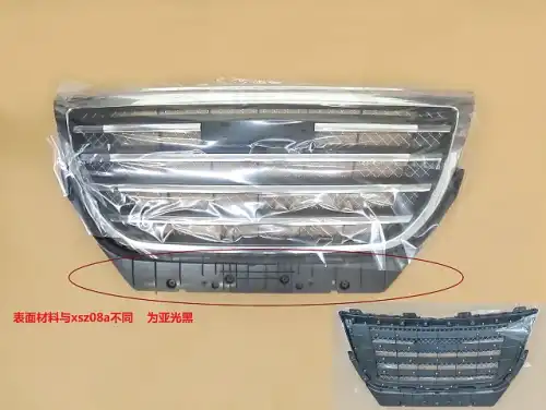 Решетка радиатора HAVAL 5509100XSZ08B