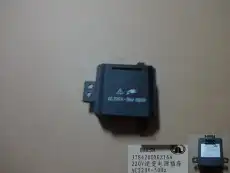3784200XKZ16A