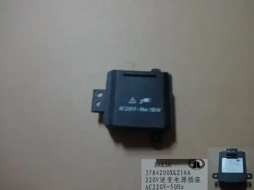 Розетка 220V 3784200XKZ16A HAVAL