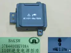 3784400XKV08A