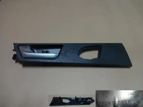 Ручка двери HAVAL 6205150XKZ36A