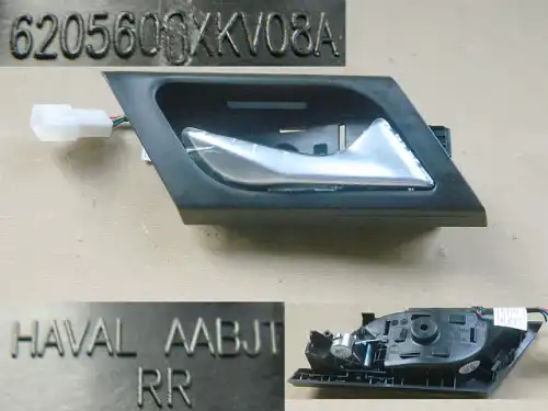 Ручка двери HAVAL 6205601XKV08A