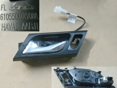 Ручка двери HAVAL 6105501XKV08A
