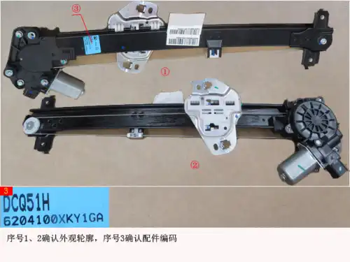 Стеклоподъемник  HAVAL 6204100XKY1GA