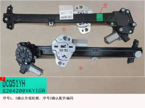 Стеклоподъемник  HAVAL 6204200XKY1GA