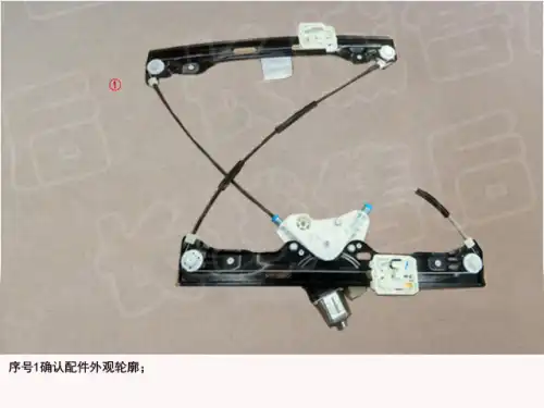 Стеклоподъемник  HAVAL 6104100XKQ00A