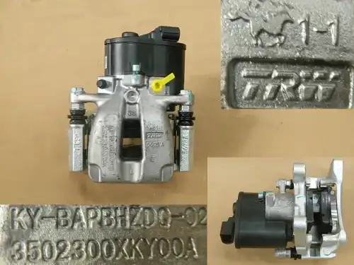 Суппорт тормозной HAVAL 3502300XKY00A задняя ось слева