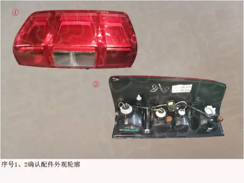 Фонарь задний HAVAL 4133200XP6PXA