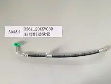 3561120XKV08B