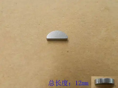 Шпонка сегментная 1005016ED01 HAVAL