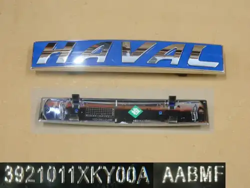 Эмблема передняя 'HAVAL' синяя 3921011XKY00A
