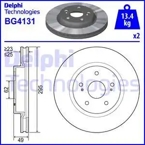 Тормозной диск DELPHI BG4131 вентилируемый , передняя ось