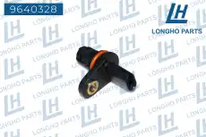Датчик положения распредвала 9640328 LONGHO