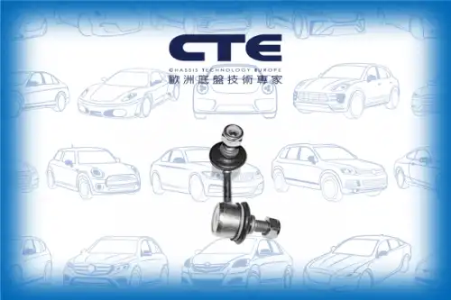 Тяга стабилизатора CTE CSL02034R