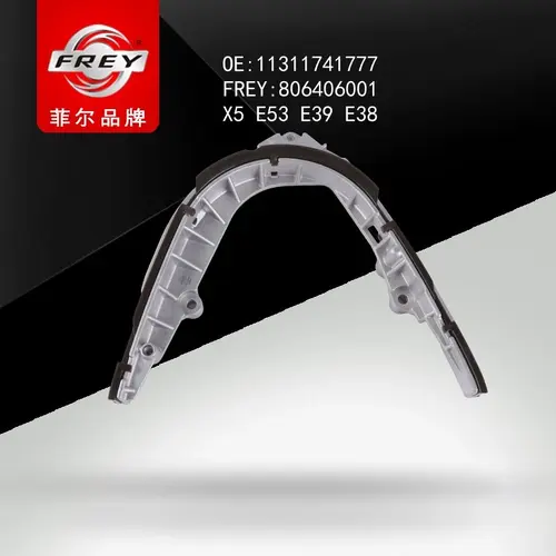 планка успокоителя 806406001 FREY