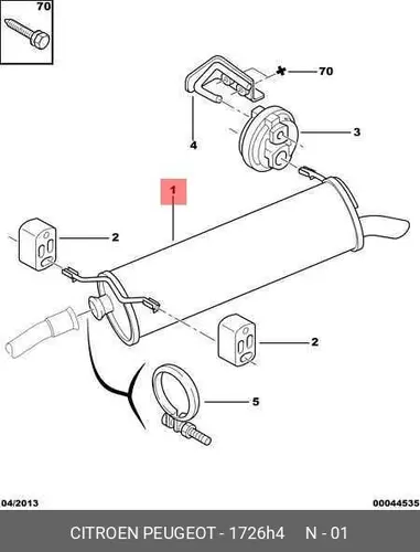 глушитель задняя часть Citr 1726 H4 PSA