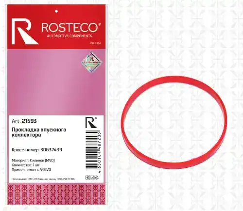 Прокладка коллектора ROSTECO 21593